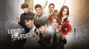 Drama Korea Terbaru yang wajib Ditonton Tahun Ini 1