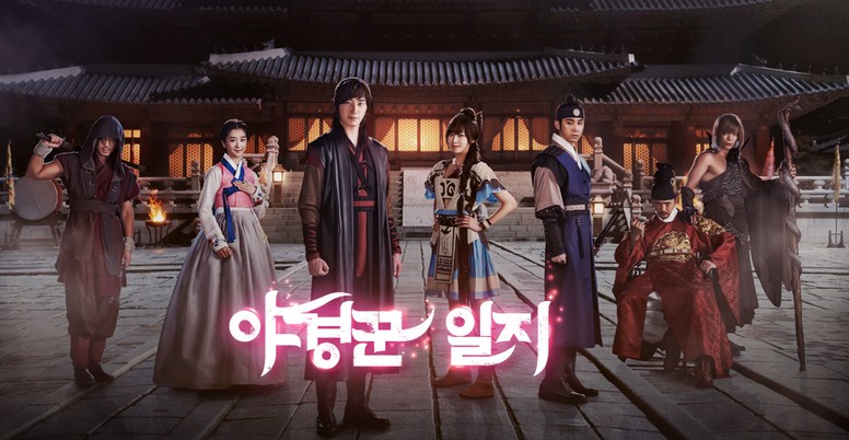 Drama Korea Terbaru yang wajib Ditonton Tahun Ini 3